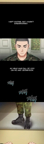 My Sister's Duty Ch.71? page 1091