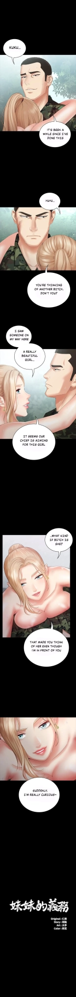 My Sister's Duty Ch.71? page 110
