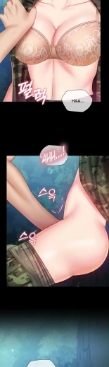 My Sister's Duty Ch.71? page 1109