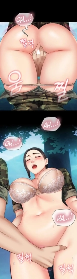 My Sister's Duty Ch.71? page 1122