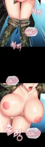 My Sister's Duty Ch.71? page 1151