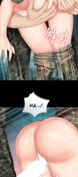 My Sister's Duty Ch.71? page 1154