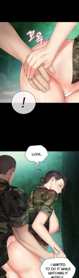 My Sister's Duty Ch.71? page 1164