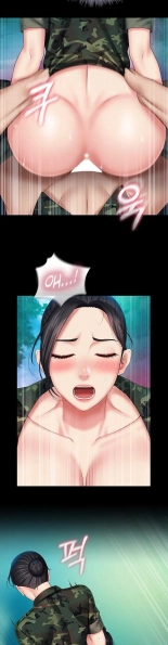 My Sister's Duty Ch.71? page 1173