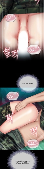 My Sister's Duty Ch.71? page 1178