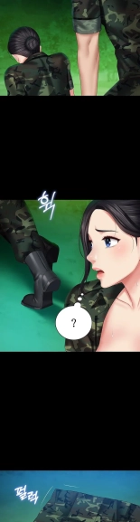 My Sister's Duty Ch.71? page 1183