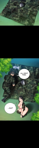 My Sister's Duty Ch.71? page 1184