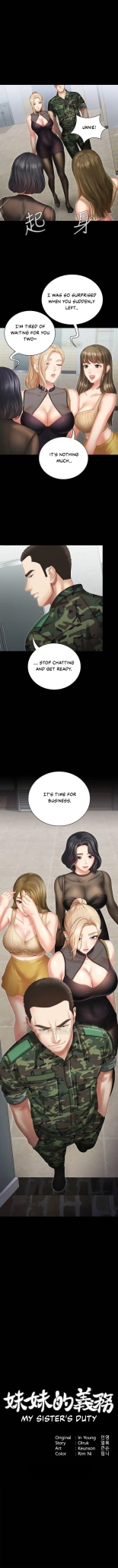 My Sister's Duty Ch.71? page 120