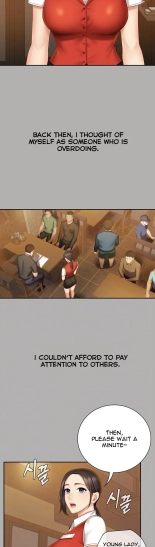 My Sister's Duty Ch.71? page 1208