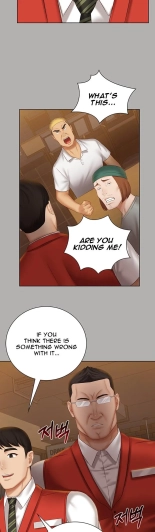 My Sister's Duty Ch.71? page 1219