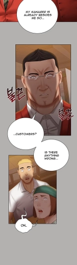 My Sister's Duty Ch.71? page 1220