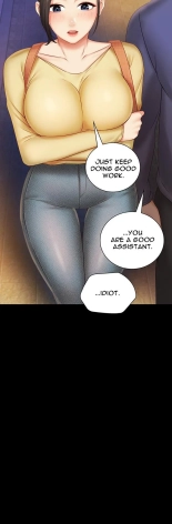 My Sister's Duty Ch.71? page 1226