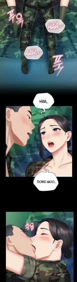 My Sister's Duty Ch.71? page 1238