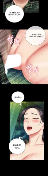 My Sister's Duty Ch.71? page 1240