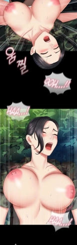 My Sister's Duty Ch.71? page 1242