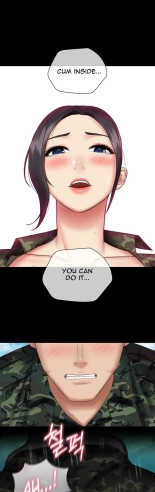 My Sister's Duty Ch.71? page 1245