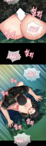 My Sister's Duty Ch.71? page 1246