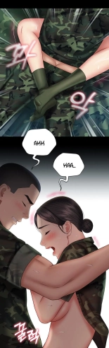 My Sister's Duty Ch.71? page 1248