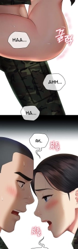 My Sister's Duty Ch.71? page 1249