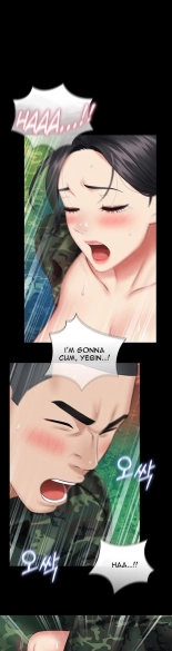 My Sister's Duty Ch.71? page 1252