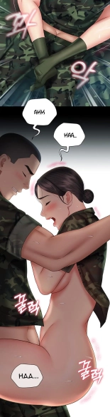 My Sister's Duty Ch.71? page 1253