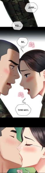 My Sister's Duty Ch.71? page 1254