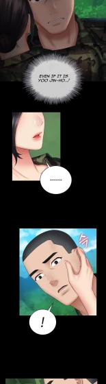 My Sister's Duty Ch.71? page 1265
