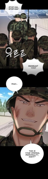My Sister's Duty Ch.71? page 1305