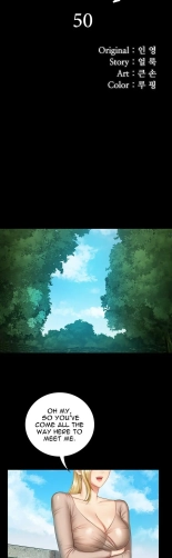 My Sister's Duty Ch.71? page 1335