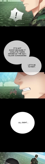My Sister's Duty Ch.71? page 1350
