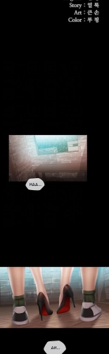 My Sister's Duty Ch.71? page 1386