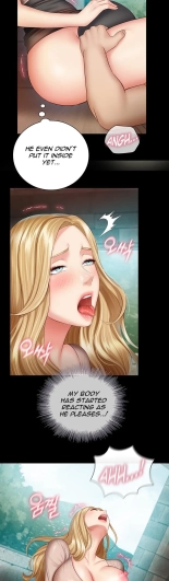 My Sister's Duty Ch.71? page 1404