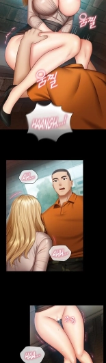 My Sister's Duty Ch.71? page 1405
