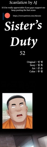 My Sister's Duty Ch.71? page 1427