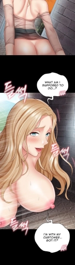 My Sister's Duty Ch.71? page 1449