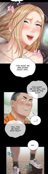 My Sister's Duty Ch.71? page 1454