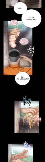 My Sister's Duty Ch.71? page 1455