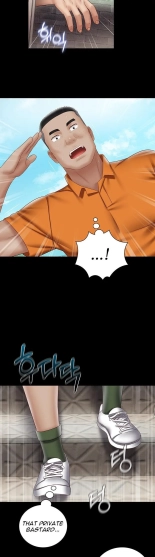 My Sister's Duty Ch.71? page 1456