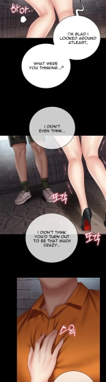 My Sister's Duty Ch.71? page 1459