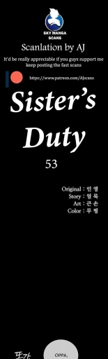 My Sister's Duty Ch.71? page 1465