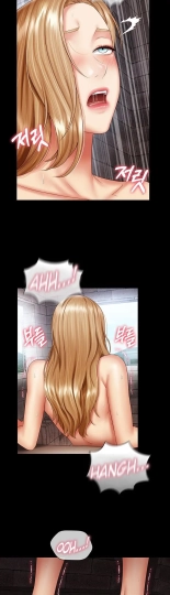 My Sister's Duty Ch.71? page 1475