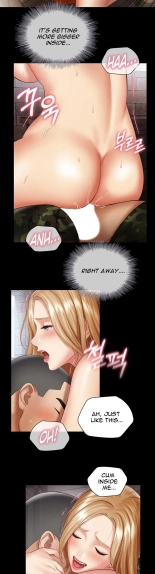 My Sister's Duty Ch.71? page 1485