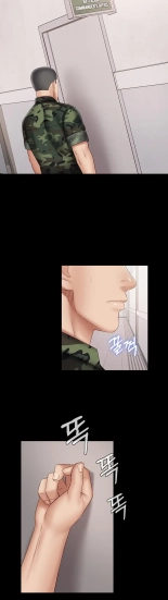 My Sister's Duty Ch.71? page 1497