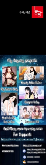 My Sister's Duty Ch.71? page 1501