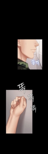 My Sister's Duty Ch.71? page 1502
