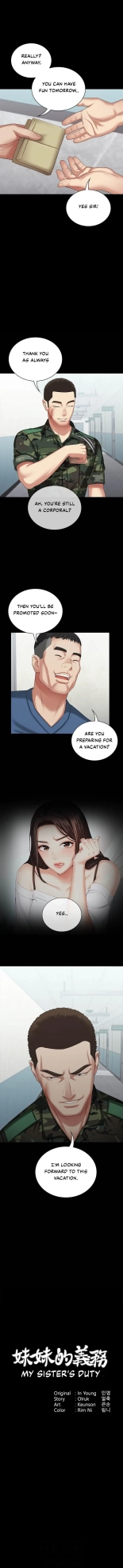 My Sister's Duty Ch.71? page 154