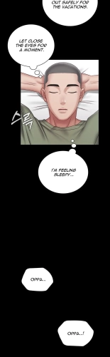 My Sister's Duty Ch.71? page 1540