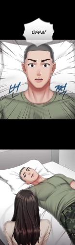 My Sister's Duty Ch.71? page 1541