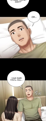 My Sister's Duty Ch.71? page 1543