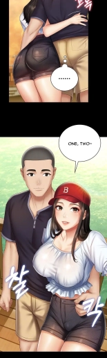 My Sister's Duty Ch.71? page 1563